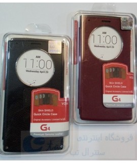 کیف چرمی هوشمند اورجینال شرکتی گوشی ال جی مدل G4 جی فور - کیفیت درجه یک G4 جی فور